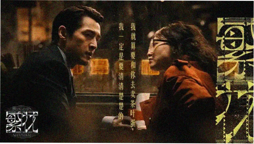 345影视主视觉