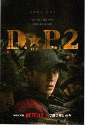 重生之345职场